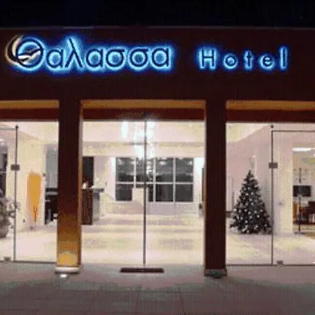 Thalassa Hotell Loutra Aidhipsou