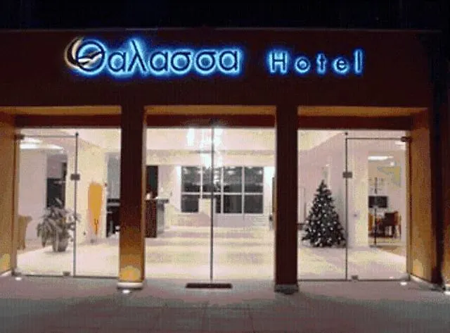 Thalassa Hotel Loutra Edipsou (Evia)